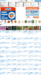 Mobile Screenshot of jp.sgames.org